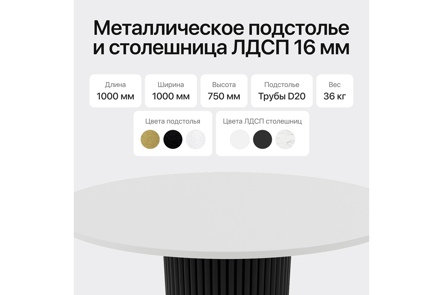 Стол GENGLASS Trubis Wood с трубчатым подстольем 100х75х100 см