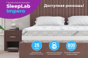 Матрас SLEEPLAB Impero 180х200 см