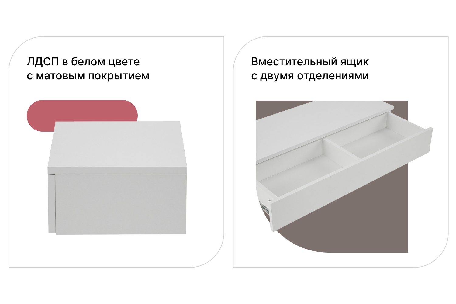 Туалетный столик навесной Леман 90 см