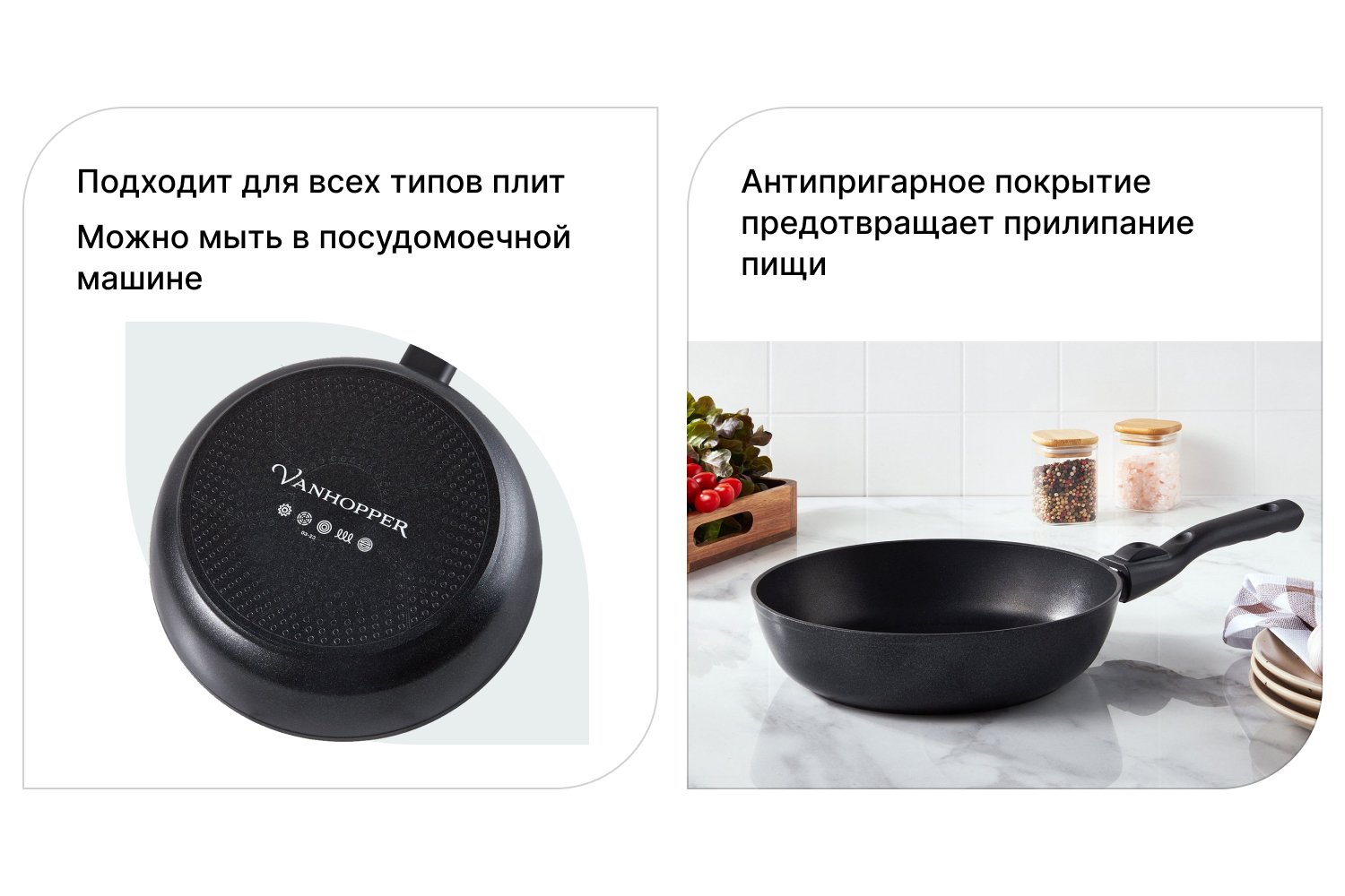 Сковорода VANHOPPER Carat 24 см