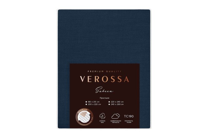 Простыня Sateen Twilight blue Сатин 220х240 см, Евро