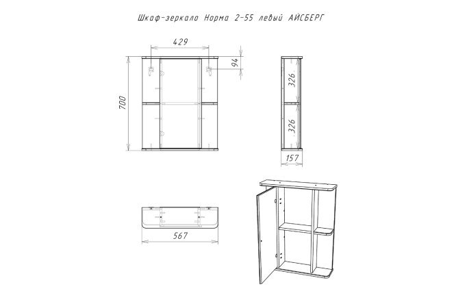 Превью изображения товара