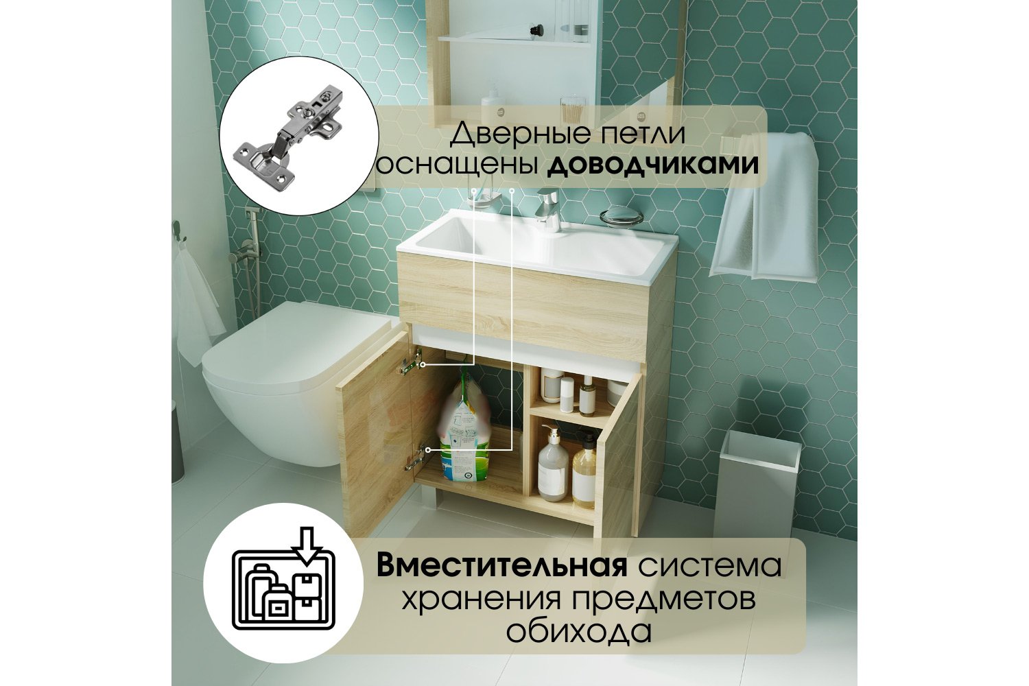 Тумба с раковиной 1Marka Mira 60 см, цвет дуб сонома, белый