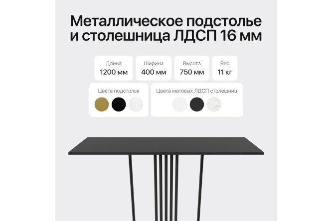 Консоль GENGLASS Violur 120 см