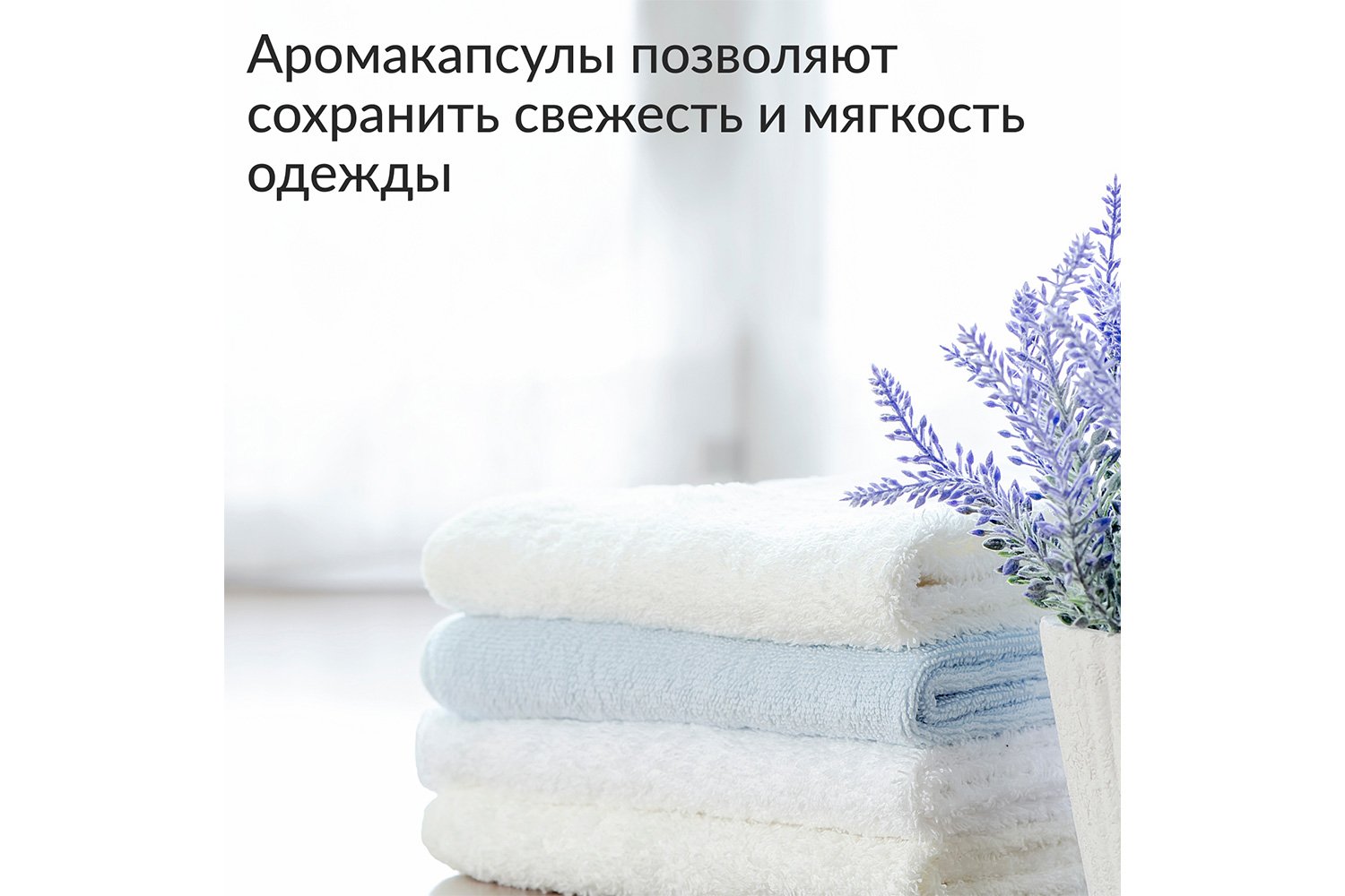 Кондиционер Frozen diamond для белья 1000 мл