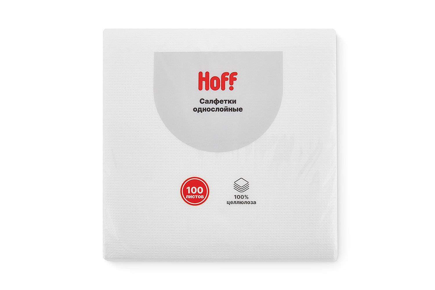 Салфетки однослойные HOFF
