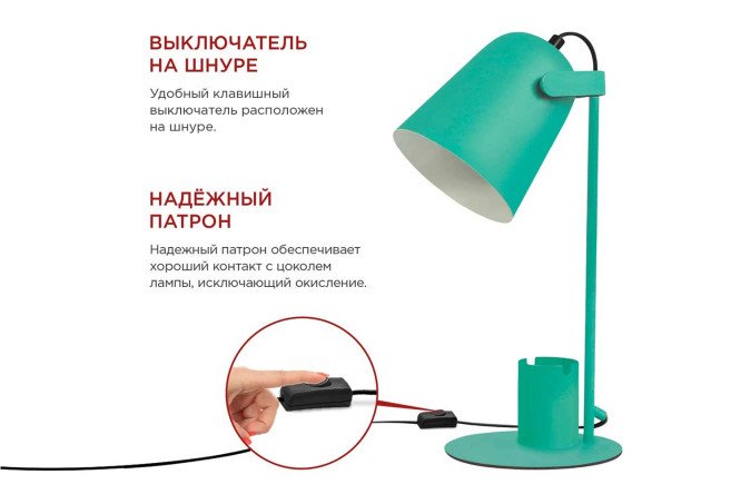 Светильник настольный IN HOME Сно с органайзером E27, 15x48.5x15 см