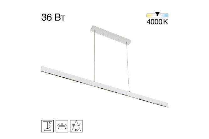 Изображение товара Светильник подвесной CITILUX Edge 5 кв.м., LED, 1 см