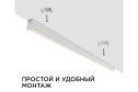 Светильник светодиодный APEYRON Click 14-53, аналог Т5, 12Вт, IP20, 1020Лм, 4000К, 220В/50Гц, белый, поликарбонат, 870х22.6х35мм.