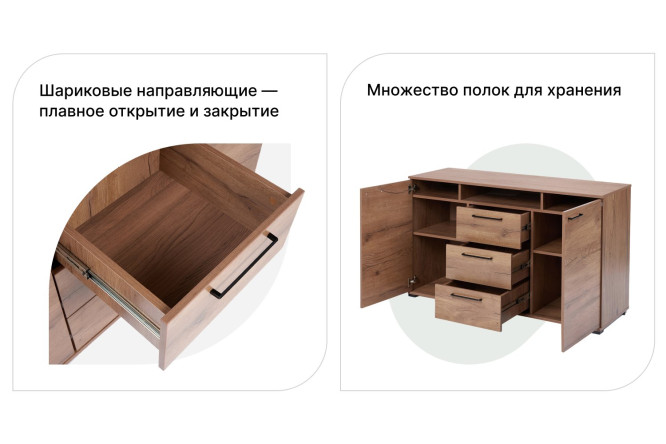 Тумба Валери