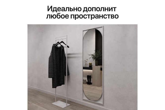 Фото 7 Зеркало в раме GENGLASS Kvaden 60х180 см