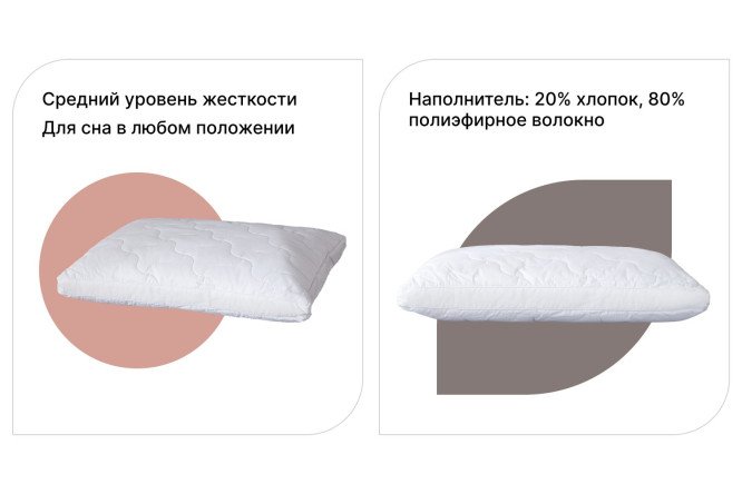 Подушка MICASA Хлопок 50х70 см, Полиэфирное волокно