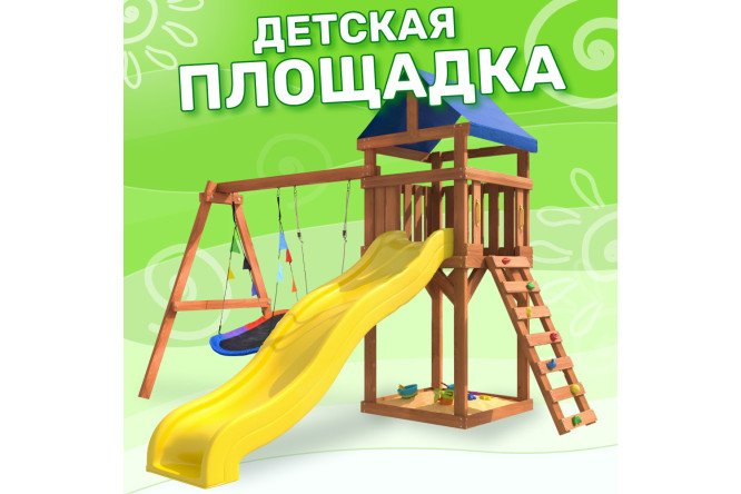 Детская площадка Igrowoods Сlassic ДКП-7