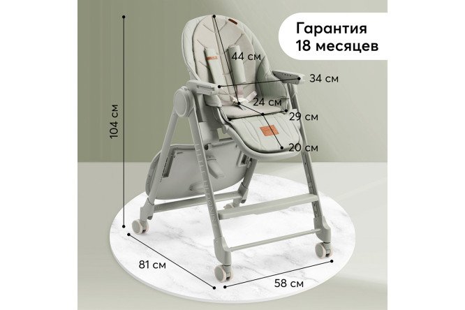 Стул для кормления HAPPY BABY Berny lux new