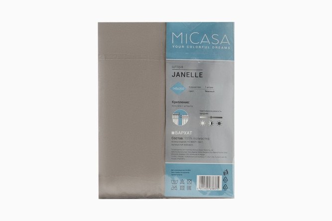 Фото 7 Штора MICASA Janelle 145х260 см, 1 шт., цвет бежевый