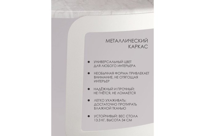 Журнальный стол Лофт