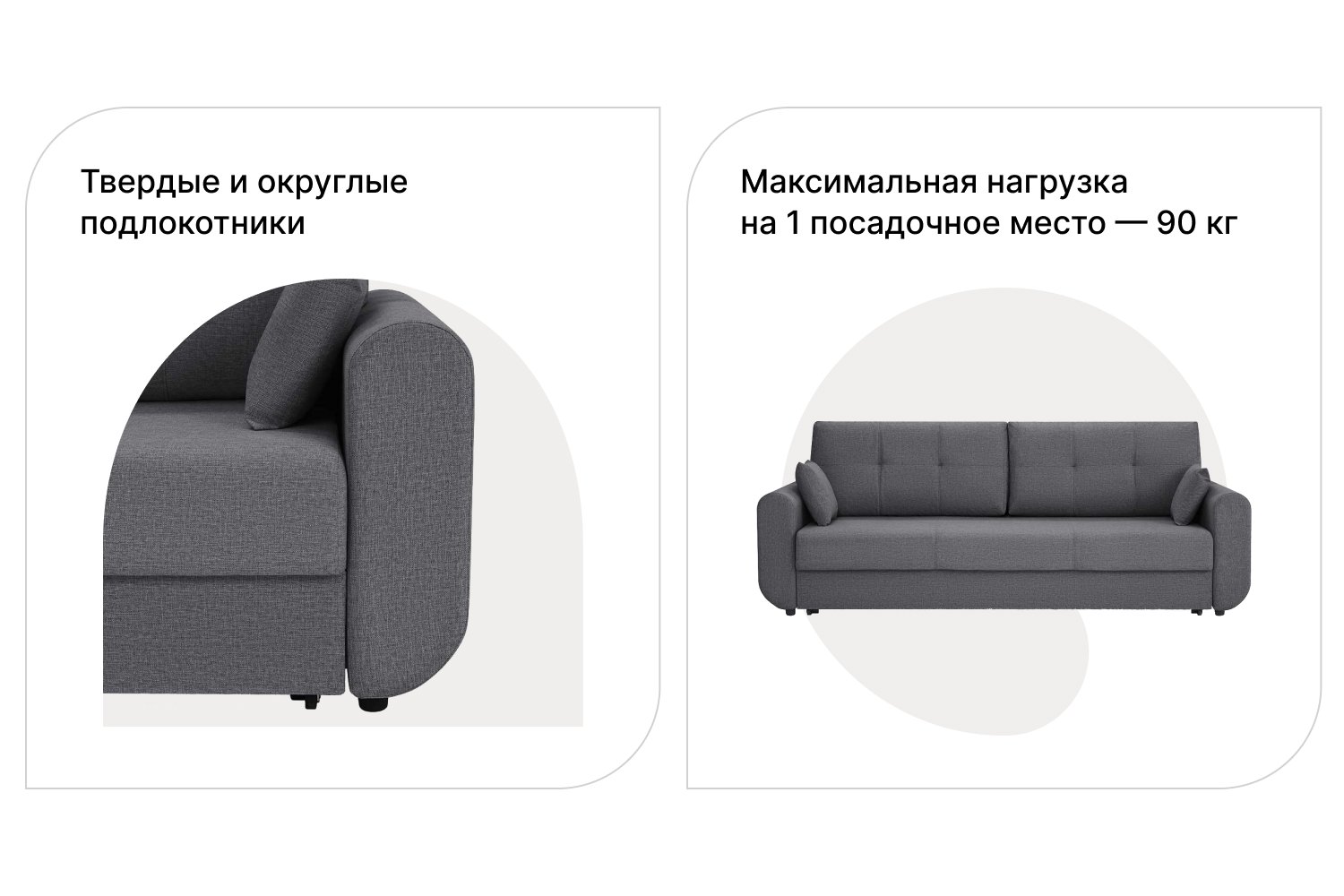 Диван-кровать Аризона
