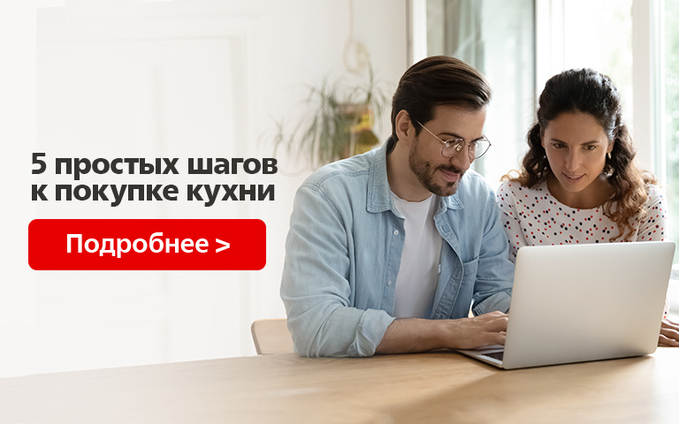 Готовые кухонные гарнитуры и комплекты – купить по выгодной цене в ...