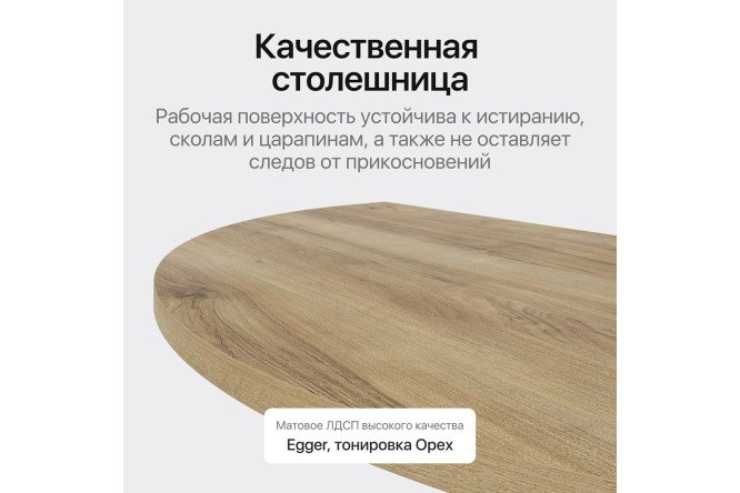 Консоль GENGLASS Violur 70 см