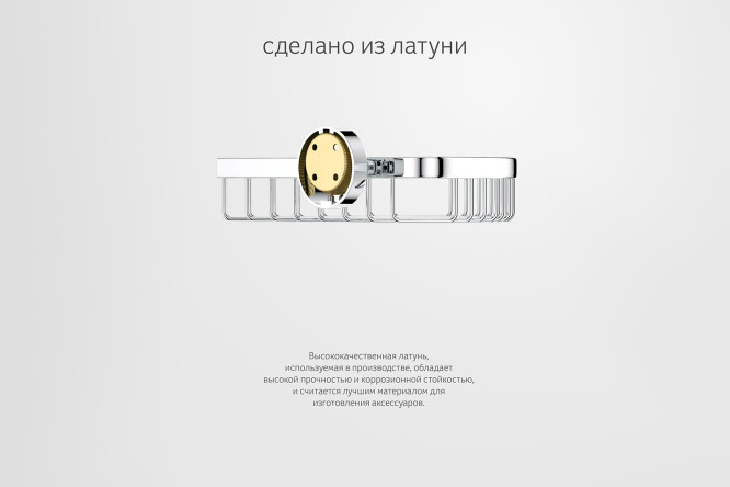Полочка-решётка угловая Harmonie HAR 021 22.9x6.2x22.9 см