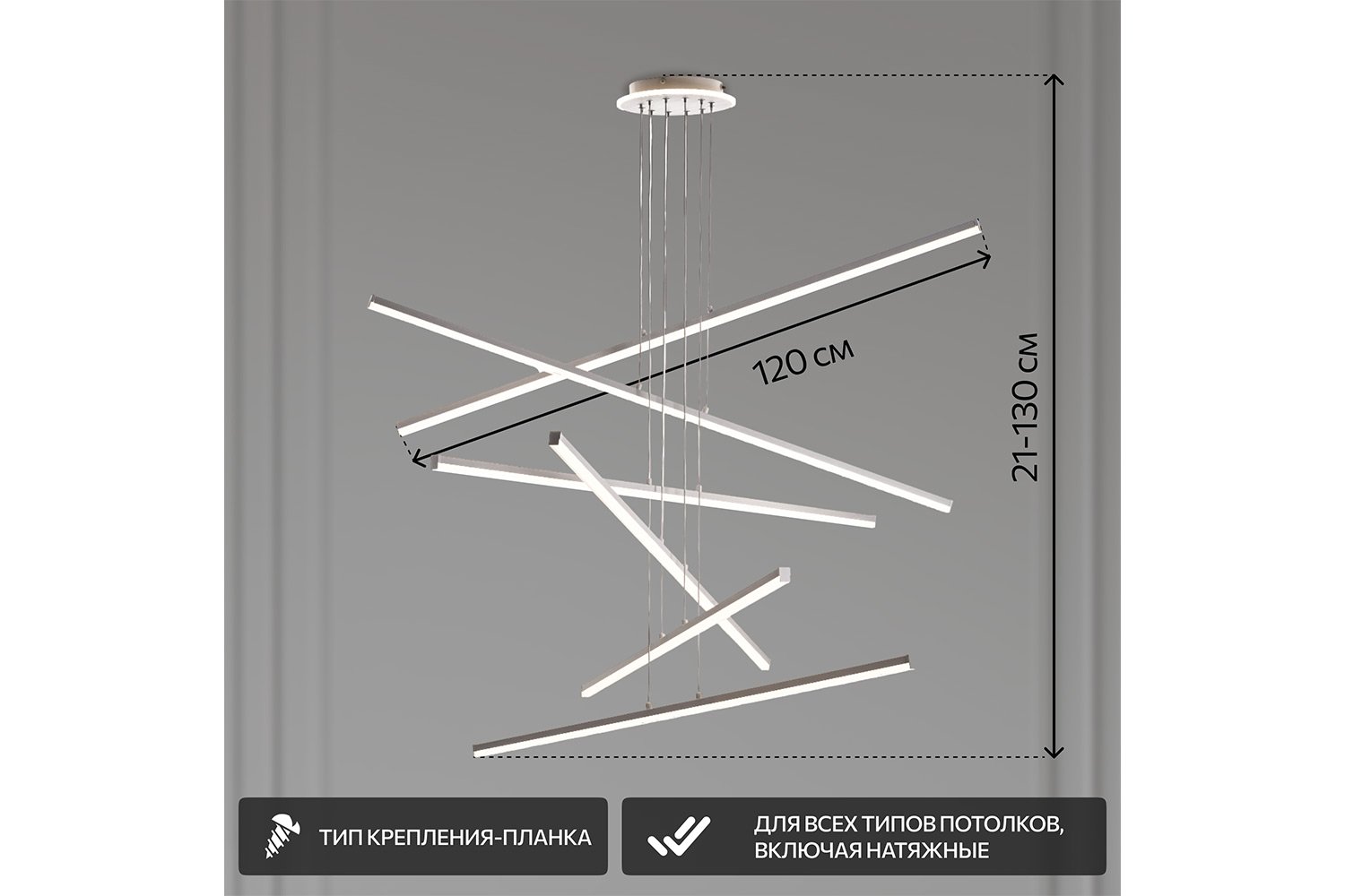 Люстра CITILUX Trent 27 кв.м., LED, 120 см