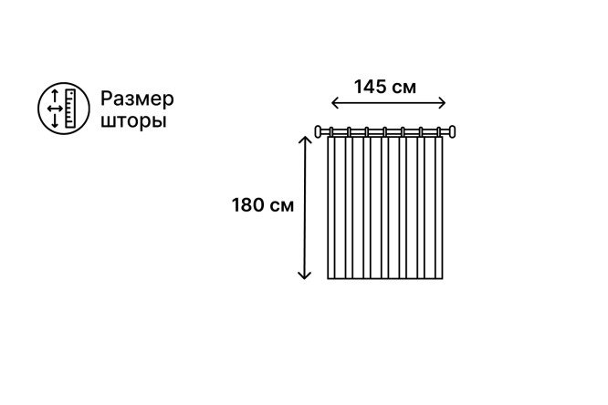 Штора для кухни HOFF Апплике 145х180 см, 1 шт., цвет белый, желтый