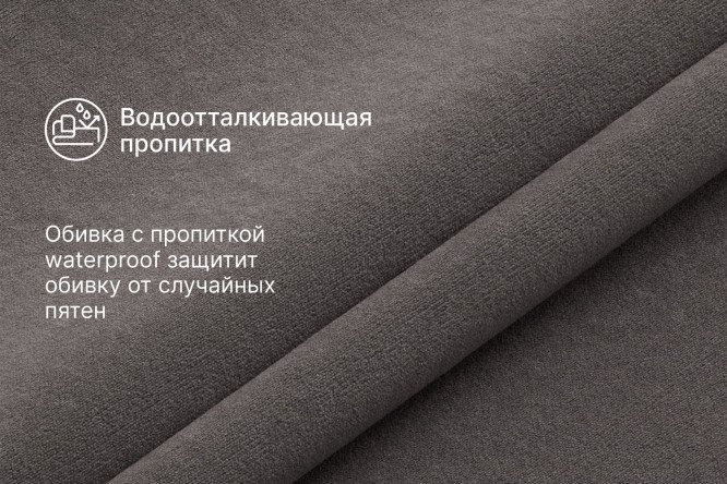 Диван-кровать DREAMART Палермо