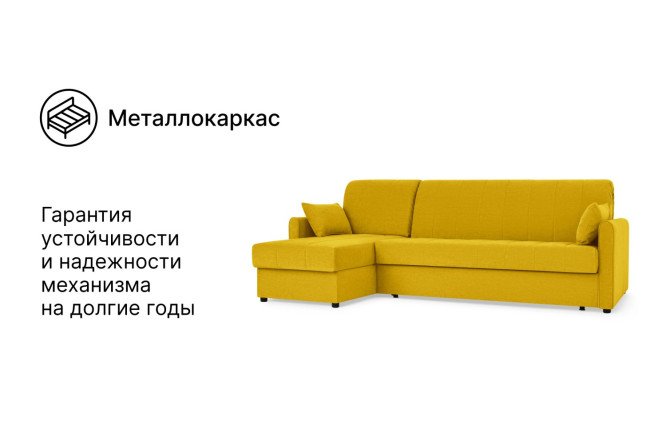 Угловой диван-кровать DREAMART Палермо