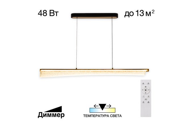 Изображение товара Светильник подвесной CITILUX Fanny 13 кв.м., LED, 13.5 см