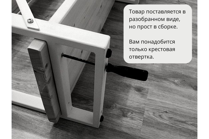 Стеллаж Роквуд