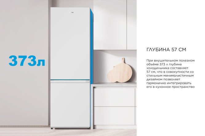 Холодильник MIDEA MDRB 511FGF46IDM