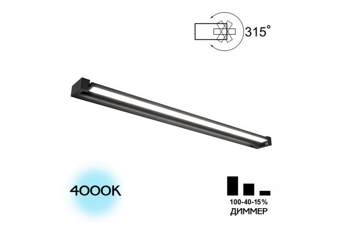 Изображение товара Современный светильник CITILUX Визор 100 см для интерьера