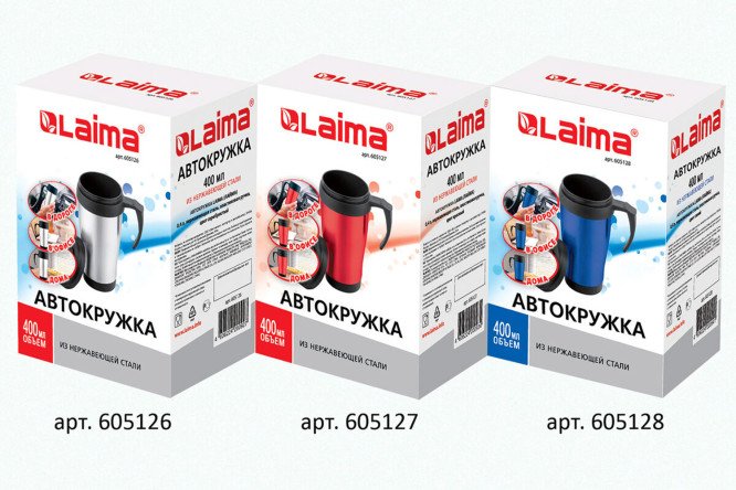 Фото 9 Автокружка 605127 400 мл