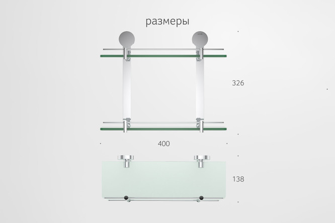Полка 2-ярусная Harmonie HAR 037 40x32.6x13.8 см