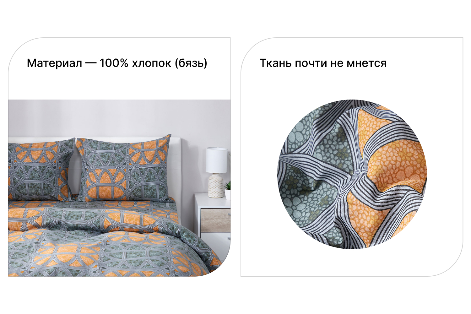

Комплект постельного белья Klara, Klara