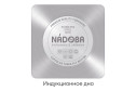 Набор кастрюль со складными ручками NADOBA Maruska с крышками 2 предм.