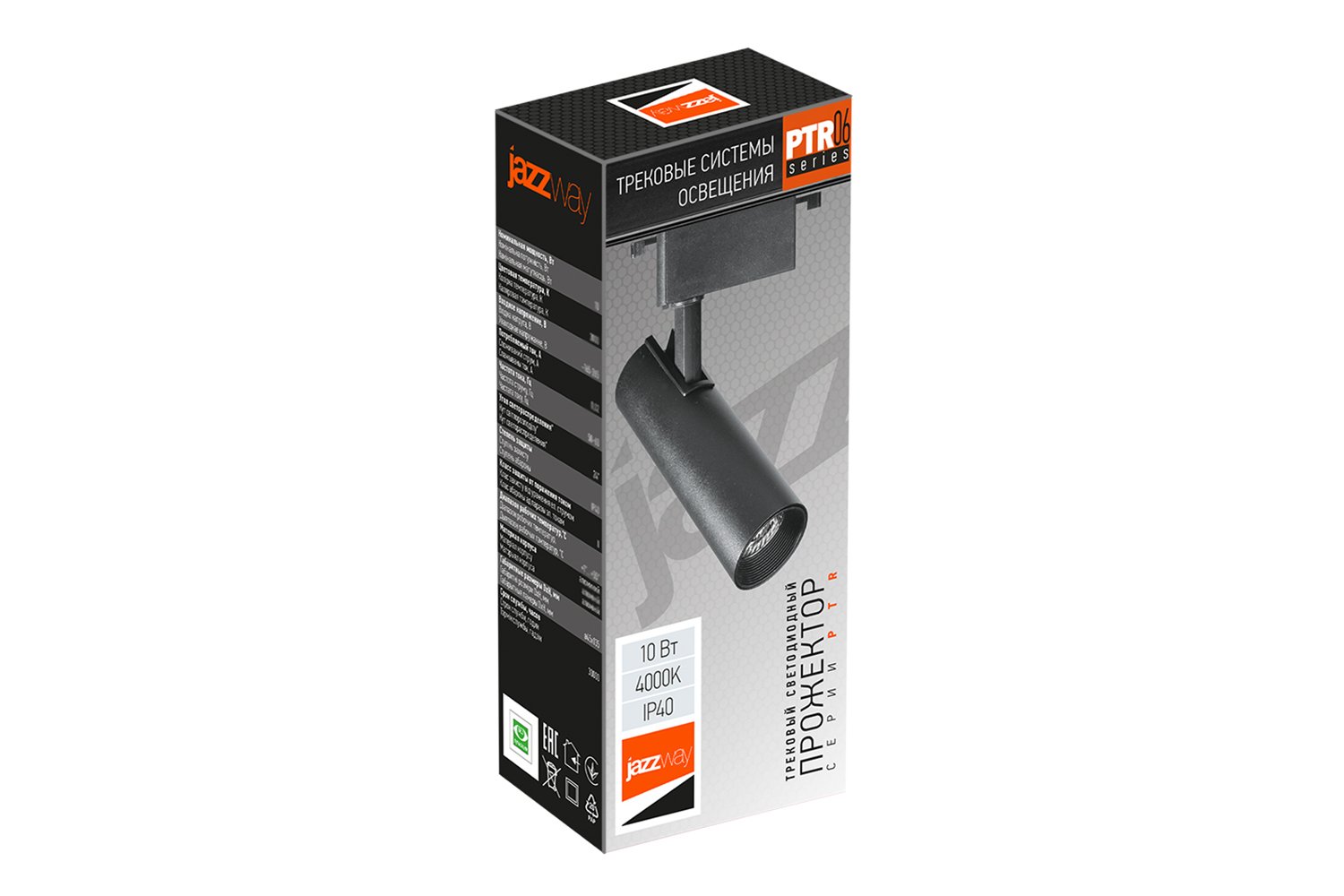 Прожектор трековый JAZZWAY PTR 0610