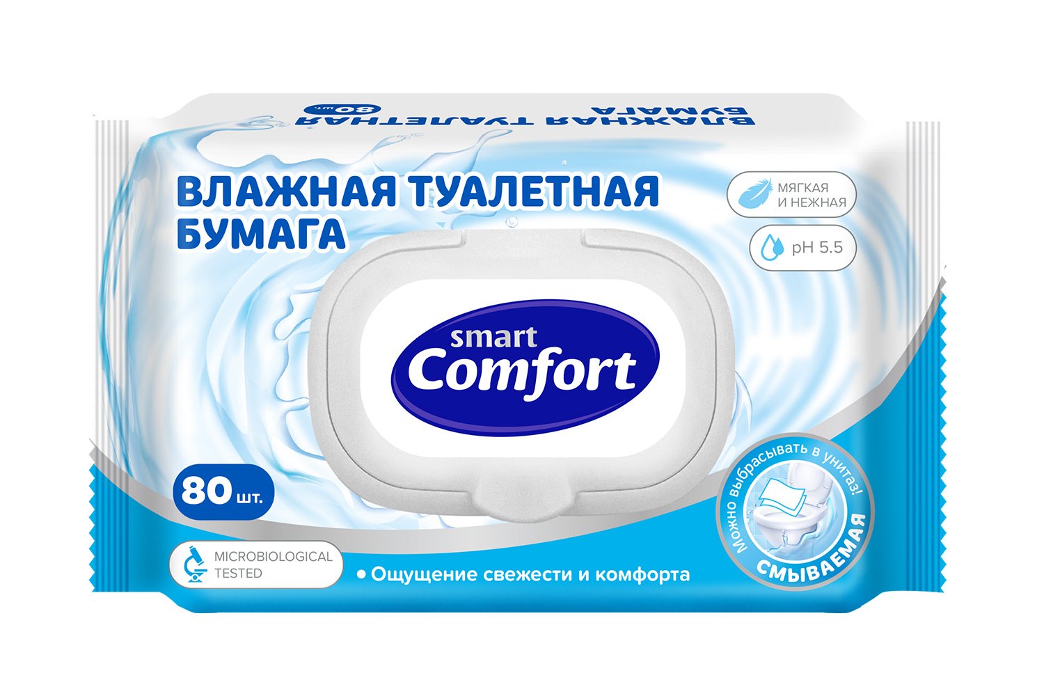 Влажная туалетная бумага с клапаном