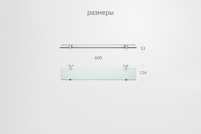 Полка с держателями Harmonie HAR 036 60x5.3x12.4 см