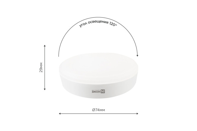 Лампа светодиодная IN HOME LED-GX53-VC GX53, 12W, Цилиндр, 4000 К, Естественный