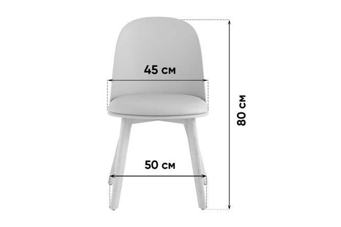 Фото 8 Стул с подушкой Stool Group Fog 50х80х45 см