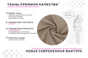 Диван-кровать Бруно угловой с левым углом, Подлокотник слева