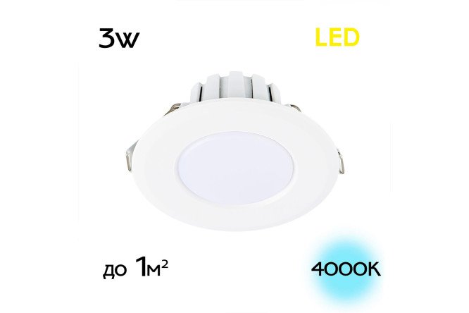 Светильник встраиваемый CITILUX Кинто 6.8x3.5x6.8 см, LED