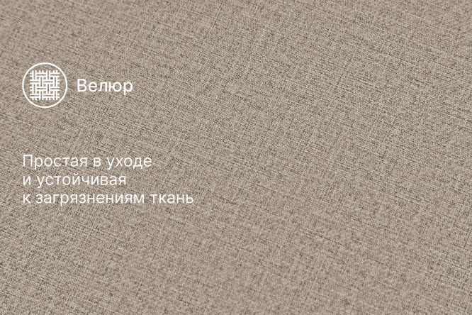 Диван-кровать Веста