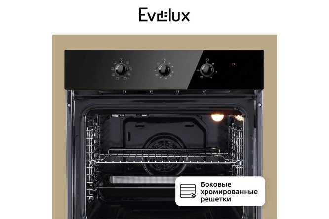 Электрический духовой шкаф EVELUX EO 624 B 59.5х59.5х57.5 см