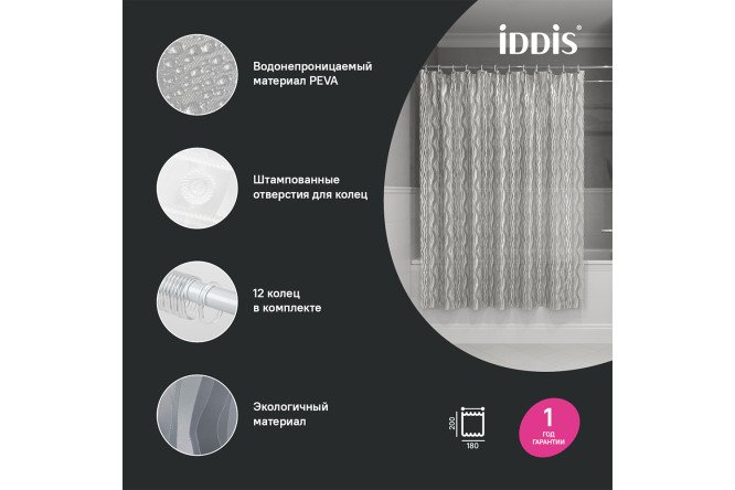 Штора для ванной комнаты IDDIS Promo 3D 180x200 см