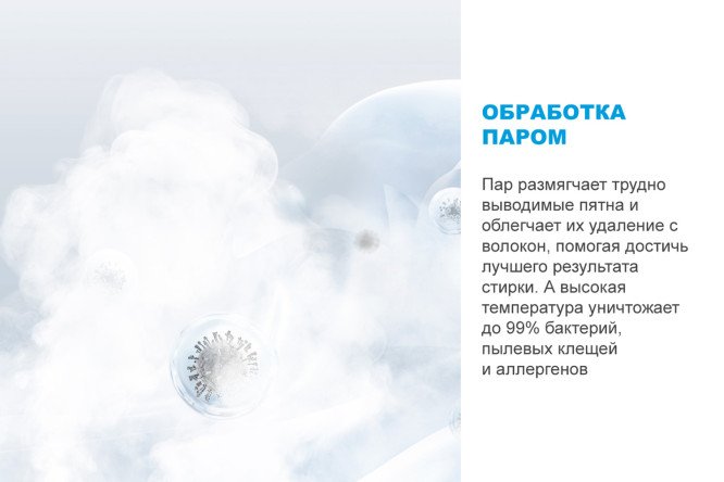 Стиральная машина MIDEA MF 11914BS53/W