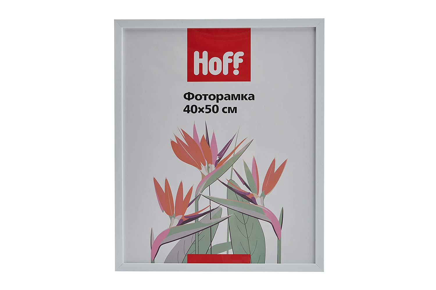 Фоторамка HOFF Hoff белый — цена и наличие Фоторамка HOFF Hoff белый