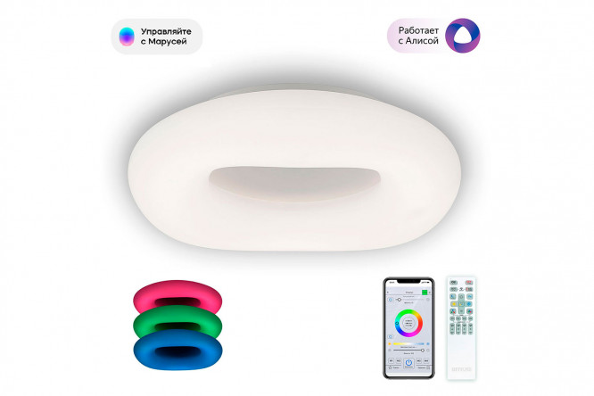 Изображение товара Потолочный светильник CITILUX Стратус Смарт 33 кв.м., LED, 66 см