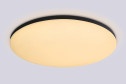 Светильник потолочный AMBRELLA LIGHT Orbital 16 кв.м., 37x5.5x37 см, LED